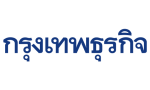 กรุงเทพธุรกิจ-web