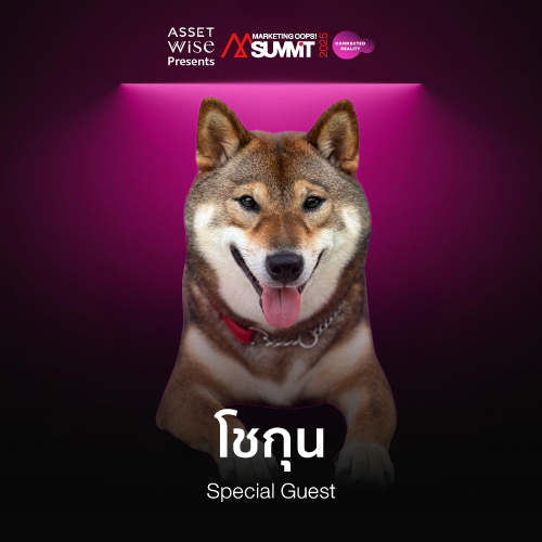 โชกุน