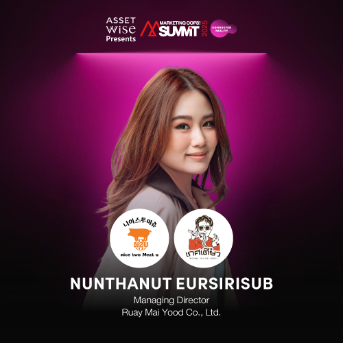 Nunthanut Eursirisub