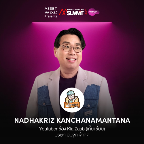 Nadhakriz Kanchanamantana