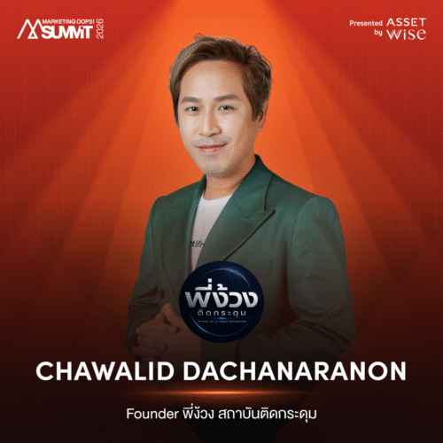 Chawalid Dachanaranon