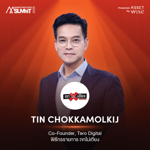 Tin Chokkamolkij