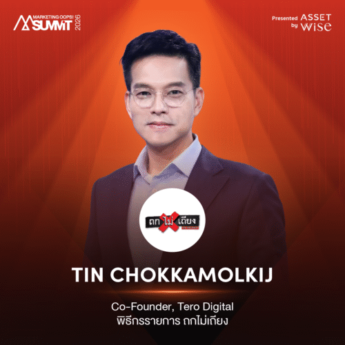 Tin Chokkamolkij