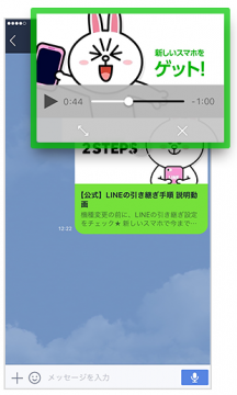 LINE à¹€à¸›à¸´à¸”à¸•à¸±à¸§à¸Ÿà¸µà¹€à¸ˆà¸­à¸£à¹Œà¹ƒà¸«à¸¡à¹ˆ â€œChat Liveâ€ à¹€à¸žà¸´à¹ˆà¸¡à¸ªà¸µà¸ªà¸±à¸™à¹ƒà¸«à¹‰à¸à¸±à¸šà¸à¸²à¸£à¸ªà¸™à¸—à¸™à¸²à¹à¸šà¸šà¸à¸¥à¸¸à¹ˆà¸¡